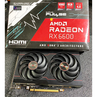 RX6600 - 8GB SAPPHIRE PULSE