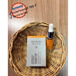 อาร์ทิสทรี สกิน นิวทริชั่น Vitamin C+HA3 แอมเวย์ ฉลากไทย🇹🇭 ส่งฟรี🎉
