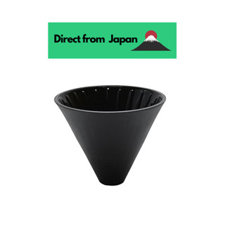 Rivers "Cave" Coffee Dripper, Black