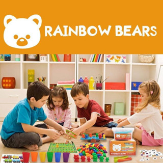 พร้อมส่ง rainbow sorting bear