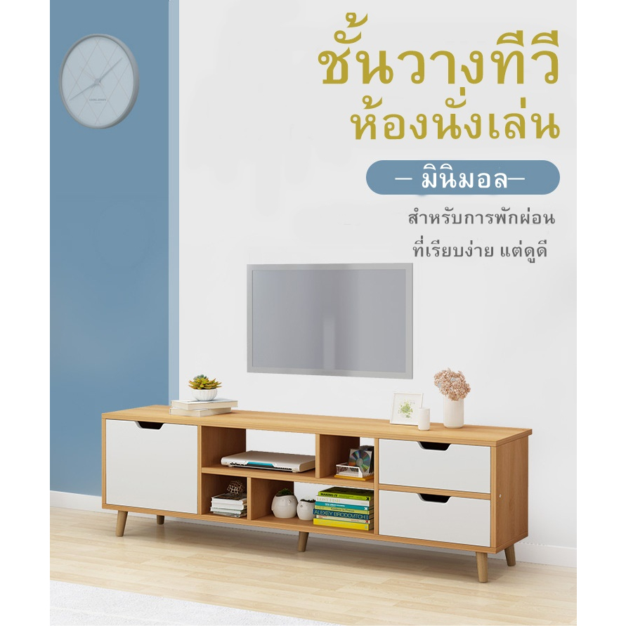 Yihan ตู้วางทีวี ชั้นวางของ โต๊ะวางของอเนกประสงค์ ชั้นวางทีวี 88001 88002 2911