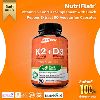 Nutriflair Plant-Based Vitamin K2 + D3 ** 90 Capsules ** (No.836)