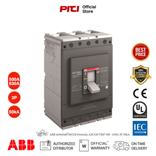 ABB เบรกเกอร์ MCCB Formula A3S 630 TMF 500 - 630A 3P 100kA