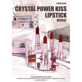 SIVANNA COLORS CRYSTAL POWER KISS LIPSTICK: HF5037 I ซีเวนน่า คัลเลอร์ส ลิปสติก