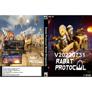 เกมส์ PC/NB Rabat Protocol Metal Rhapsody