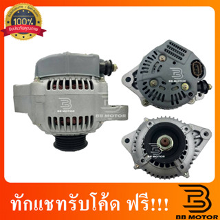 ไดชาร์ท 12V ND-TT ขาตัน 70A หูเอียงซ้าย RB#1002007003