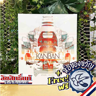 Kanban EV คังบัน อีวี [TH] ภาษาไทย แถมห่อของขวัญฟรี [Boardgame]