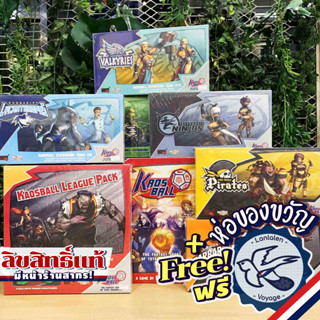 Kaosball &amp; Expansion All-in แถมห่อของขวัญฟรี [Boardgame]