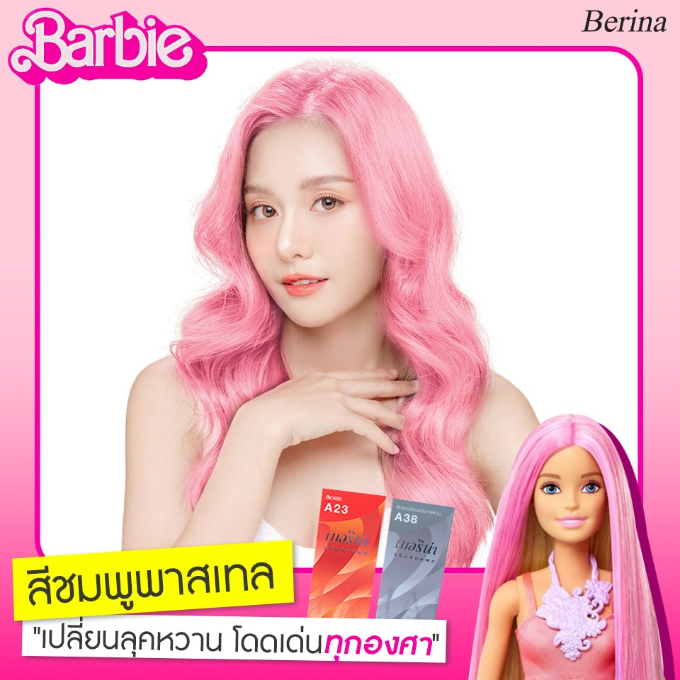 Berina A38 + A23 สีย้อมผม ยาย้อมผม เบอริน่า สีชมพูพาสเทล