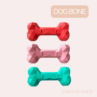 Dog bone กระดูกยางพาราน้องหมา