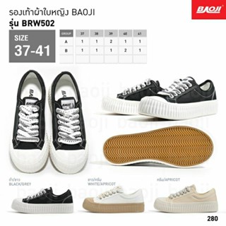 Baoji รุ่น BRW502 รองเท้าผ้าใบ ผู้หBaojiญิง บาโอจิ ลิขสิทธิ์แท้