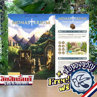 Monasterium / Market Stall Expansion แถมห่อของขวัญฟรี [Boardgame]