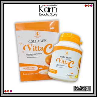 Percious Skin Collagen Vitta C 60 capsule ผลิตภัณฑ์อาหารเสริม คอลลาเจน วิตต้า ซี (57.6 กรัม.)