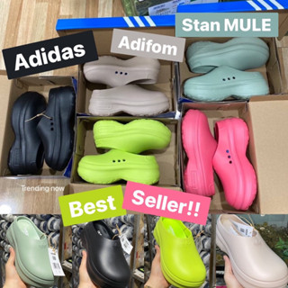 Adidas AdiFOM Stan MULE 🖤🤎💚💗 พร้อมส่งจากไทย 🇹🇭 ไม่ต้องรอนาน