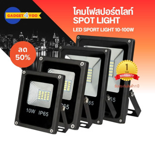 โคมไฟสปอร์ตไลท์ Spot light led 10-100W IP65 Flood Light Spotlight AC 90-240V (0406)