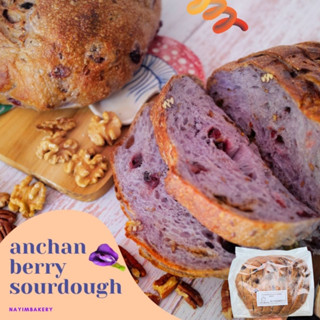 Nayimbakery Anchan Berry Sourdough น้ำหนัก 480g. ราคา 219 บ.