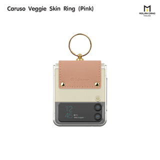 Molan Cano  Case รุ่น Samsung Z Flip 4 Veggie Skin Ring