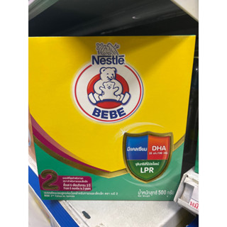 .นมผงตราหมี 2 (500g*4 กล่อง) Bear Brand Advance 2000 g exp 5/2024