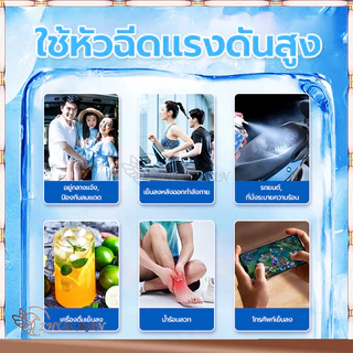 คูลลิ่งบอดี้สเปรย์ สเปรย์เย็นกีฬา ฉีดตัวเย็นทันใจ สเปรย์คลายร้อน สเปรย์เย็นๆคลายร้อน เย็นเร็ว เหมือนเข้าห้อ 260ML/360ML
