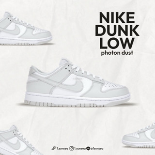 พร้อมส่ง - พรีออเดอร์ ของแท้ 1000% NIKE DUNK LOW "PHOTON DUST"