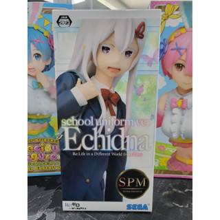 รี ซีโร่ EXQ เอคิดน่า เวอร์ชั่นชุดนักเรียน Re : Zero SPM Figure