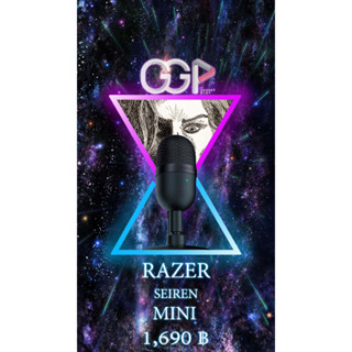 [กรุงเทพฯ ด่วน 1 ชั่วโมง] RAZER SEIREN MINI ULTRA COMPACT CONDENSER MICROPHONE USB STREAMING ไมค์โครโฟน สตรีมเมอร์