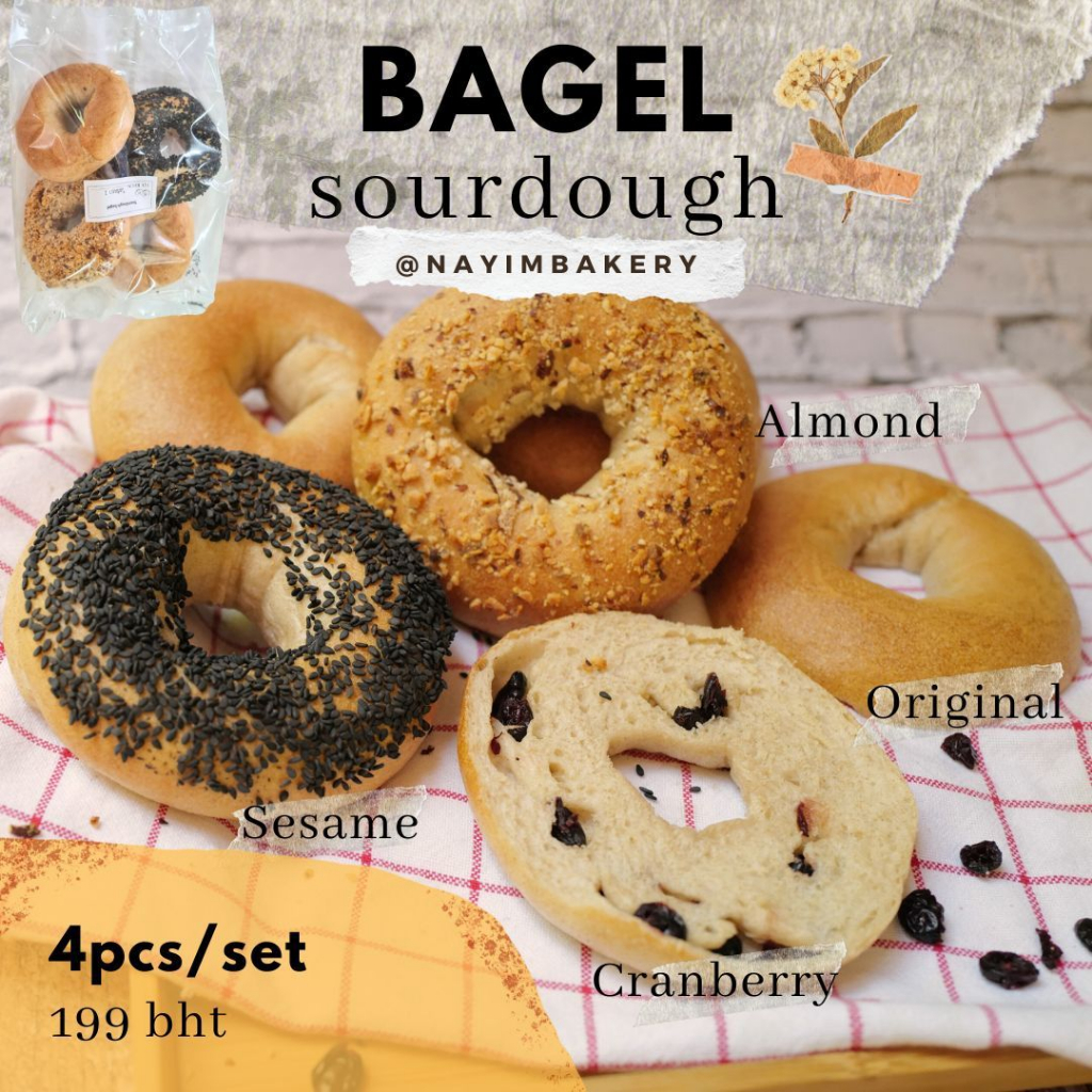 Nayimbakery Sourdough Bagel ซาวโด เบเกิล 1 ชุด มี 4 ชิ้น