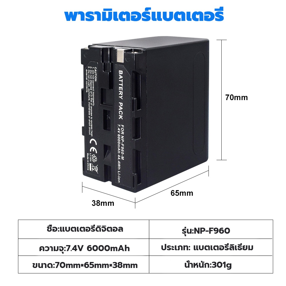 เครื่องชาร์จแบตเตอรี่กล้อง LCD For SONY NP-F980 F970 F960 F750 F570 F550 CCD-RV100 QM91D MC1500C