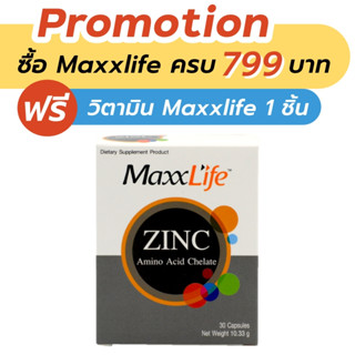 Maxxlife Zinc Amino Acid Chelate 30 Capsules