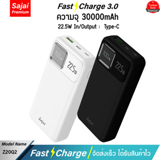 รับประกัน 1 ปี Yoobao Sajai Z20Q3 30000mAh 22.5W จอLED Power Bank Quick Charge PD20W/18W 22.5W 3.0