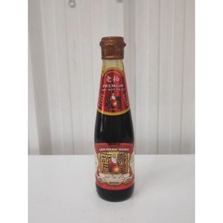 ซีอิ้วดำ ไม่มีน้ำตาล เหล่าโซวหวัง สูตรทอง 300ml. Premium Dark Soy Sauce natural brewed