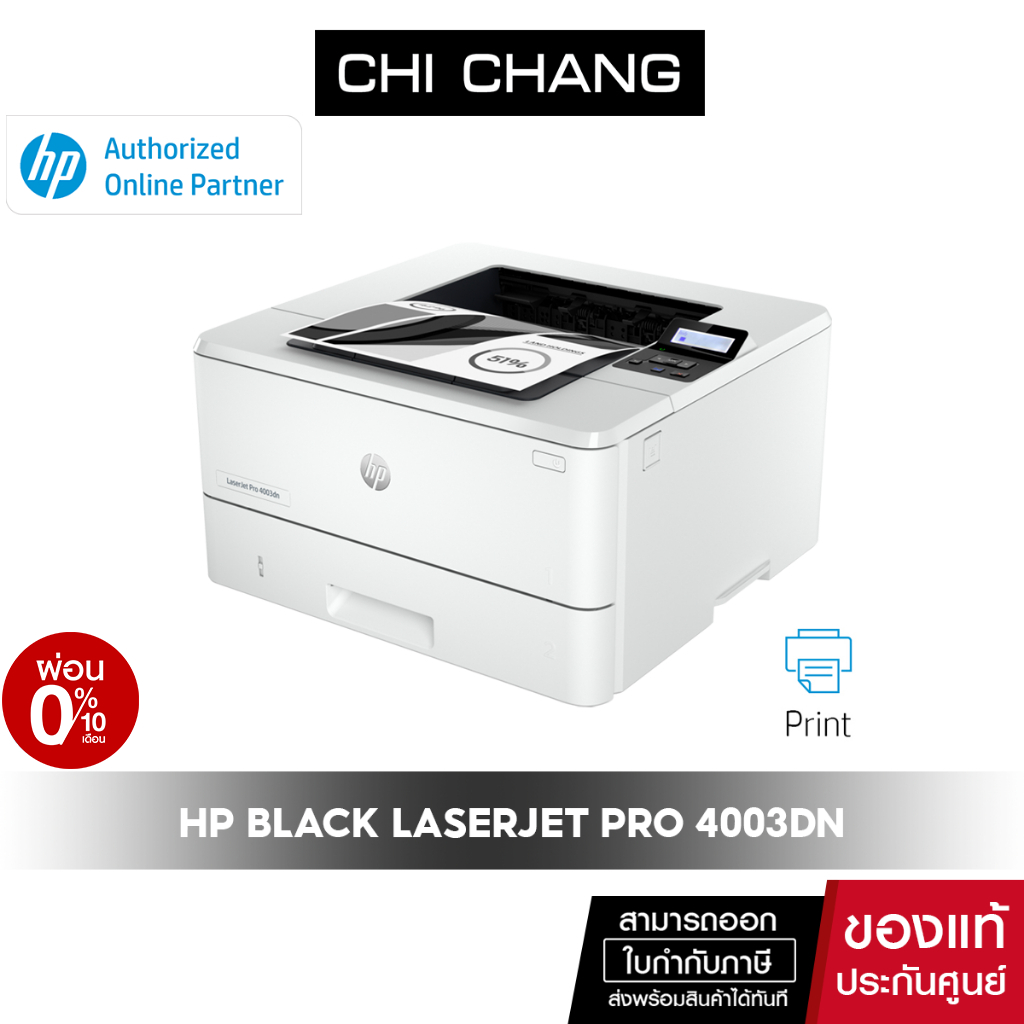 HP PRINTER LASERJET PRO 4003dn # 2Z609A