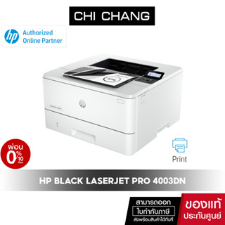 [ใส่ COMEXP99 ลดสูงสุด 5000฿] HP PRINTER LASERJET PRO 4003dn # 2Z609A