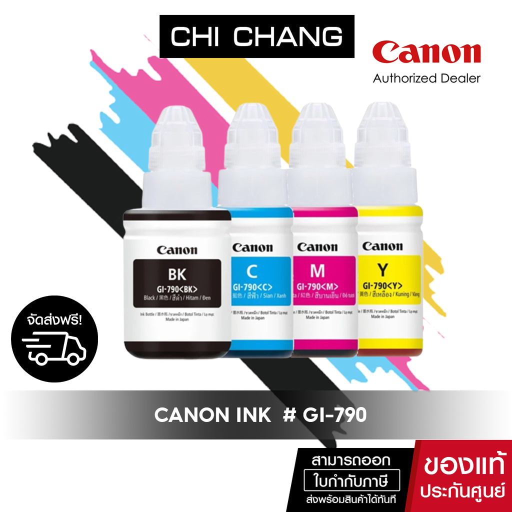 หมึกเติม CANON INK # GI-790 หมึกขวดแท้ 4 สี BK / C / M / Y  สำหรับ Canon Pixma G1010 / G2010 / G3010 / G4010