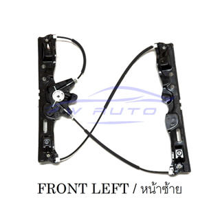 ระบบไฟฟ้า เฟืองยกกระจก หน้าซ้าย FORD RANGER 2012 - 2020 ฟอร์ด เรนเจอร์ รุ่นAUTO เฟืองกระจก แรงเจอร์ รางยกกระจก XLT PX