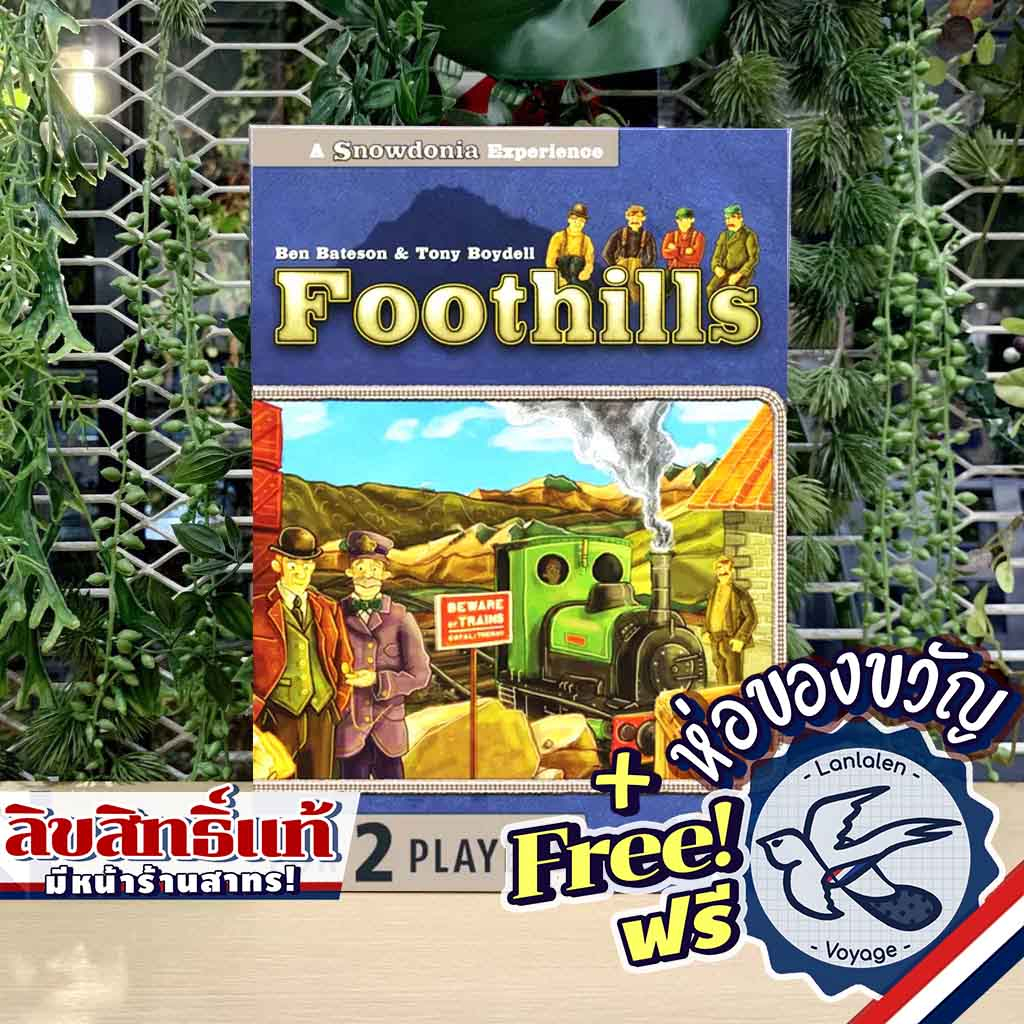 Foothills [Boardgame]