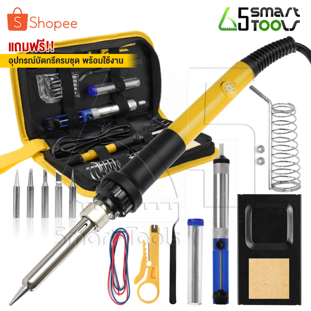 DELTON หัวแร้งบัดกรี ปรับอุณหภูมิได้ 200-450 องศา หัวแร้ง บัดกรี กำลังไฟ 20-80W ปากกาหัวแร้งบัดกรี ร