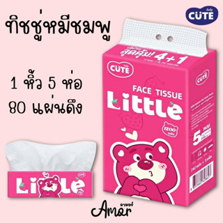 1หิ้ว 5 ห่อ กระดาษทิชชู่ พิมพ์ลาย หนา 3 ชั้น 240 แผ่น 80 ดึง หมีล็อตโซ baby cute