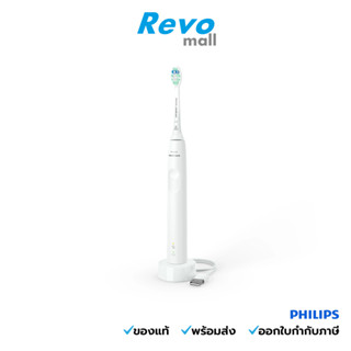 Philips แปรงสีฟันไฟฟ้า Sonic electric toothbrush รุ่น HX3671/23