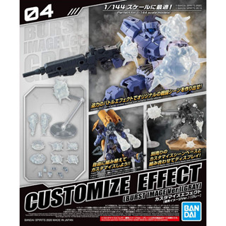 Bandai อุปกรณ์ตบแต่งฉากแอ็คชั่น CUSTOMIZE EFFECT (BURST SCENE VER.) [GRAY]