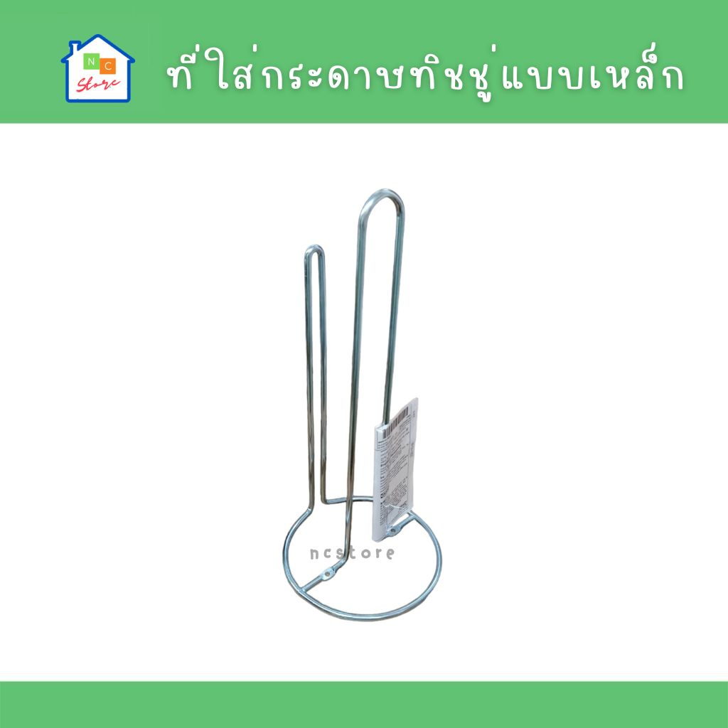 IKEA [พร้อมส่ง] ที่ใส่กระดาษอเนกประสงค์ ที่ใส่กระดาษทิชชู่ ที่ใส่ทิชชู่ รุ่น TORKAD อิเกีย แท้
