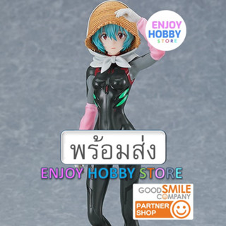 พร้อมส่ง POP UP PARADE Rei Ayanami [Tentative Name] Farming Ver