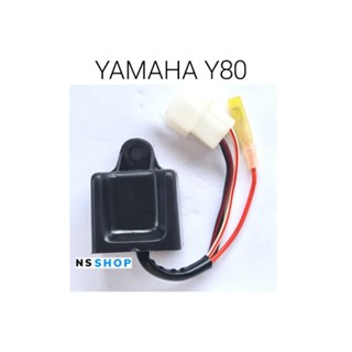 กล่องCDI YAMAHA Y80 กล่องซีดีไอY80