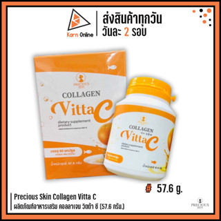 Percious Skin Collagen Vitta C 60 capsule ผลิตภัณฑ์อาหารเสริม คอลลาเจน วิตต้า ซี (57.6 กรัม.)