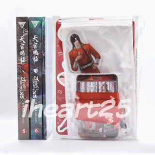 สวรรค์ประทานพร เล่ม 5 และ 6 Set H (รอบจอง 7 วัน)【天官赐福 TGCF นิยายแปลจีน นิยายวาย BL SENSE】