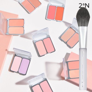 สีใหม่ S/S 2aN Dual cheek ขนาด9กรัม(4.5 x 2) สี 06 07 08