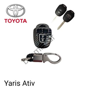 เคสเคฟล่าหุ้มรีโมทกุญแจรถรุ่นToyota Yaris Ativ 2ปุ่มพร้อมพวงกุญแจ