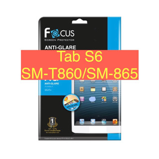 ฟิล์มซัมซุง Tab S6 SM-T860 / SM-865 โฟกัส ฟิล์มใส ฟิล์มด้าน ฟิล์มกันรอยหน้าจอสำหรับรุ่น Samsung Tab S6