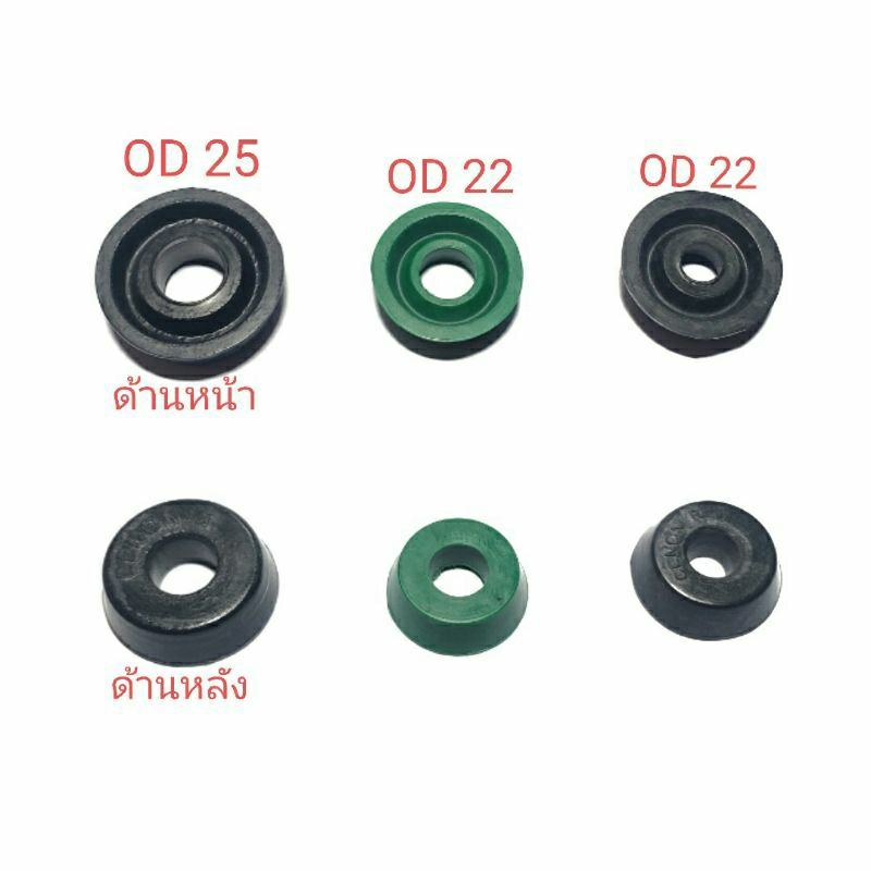 หัวสูบ Cano n( 1 ชิ้น )อ่านรายระเอียด ก่อนสั่งซื้อ หน้ายาง 19-22 มิล ท่อลม Od22/Od25