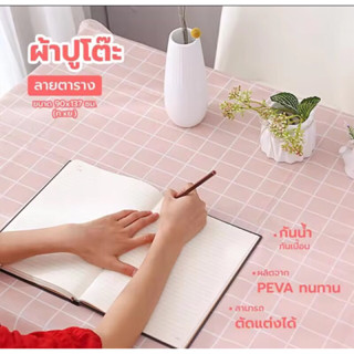 ***พร้อมส่ง***ผ้าปูโต๊ะอาหาร ใช้สำหรับคลุมโต๊ะกันน้ำและกันเปื้อน ป้องกันสกปรกได้ดี ทำความสะอาดง่าย